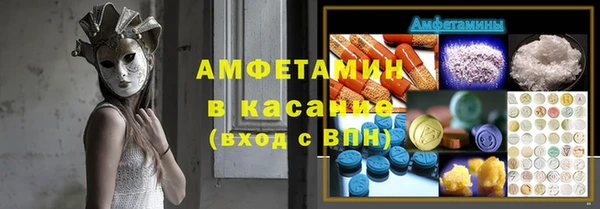 MDMA Верхний Тагил