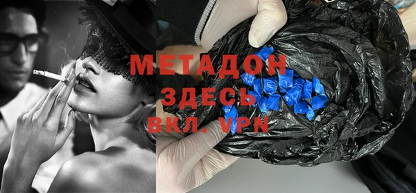 MDMA Верхний Тагил