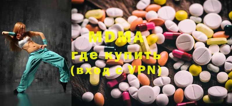 MDMA кристаллы  Белоярский 